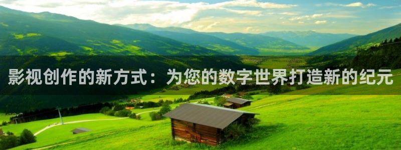 97人人爽人人爽人人片：影视创作的新方式：为您的数字世界打造新的纪元